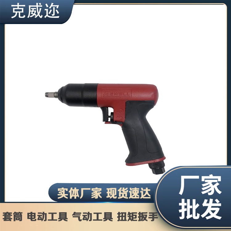 湖 北武汉 汽车修理厂用工业级电动力矩扳手公司 资质齐全 克威迩Z114