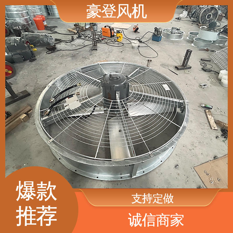 制药厂空气食品加工厂 工业轴流风机 高效净化节能环保 豪登