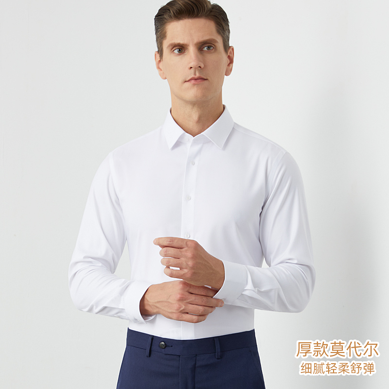 中厚款莫代尔长袖男士衬衫 可量身定做 支持 团体企业定制