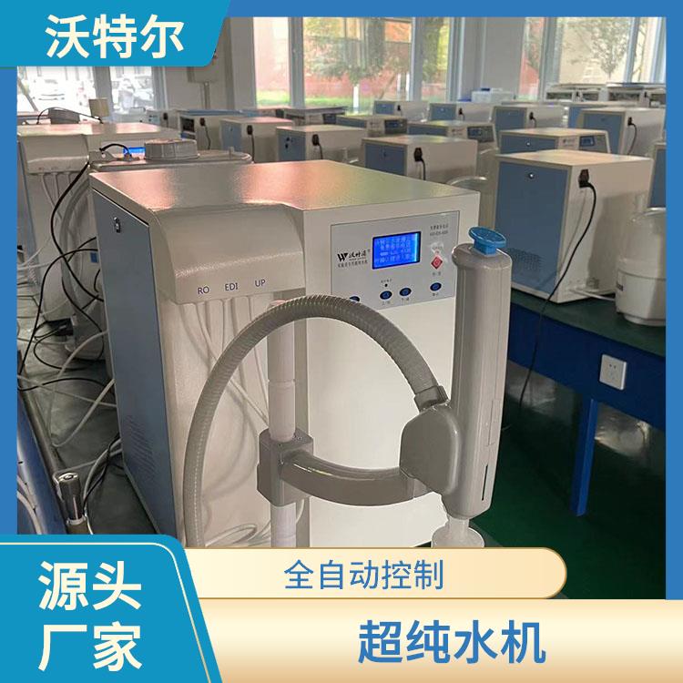 沃特尔供应 企业使用 净化水设备 落地式 灵敏度高经久耐用