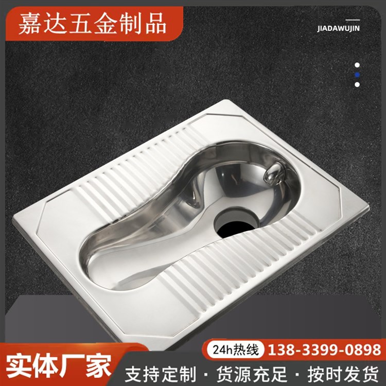 嘉达五金供应 不锈钢蹲便器 水冲式一体成型厕具 移动厕所蹲坑
