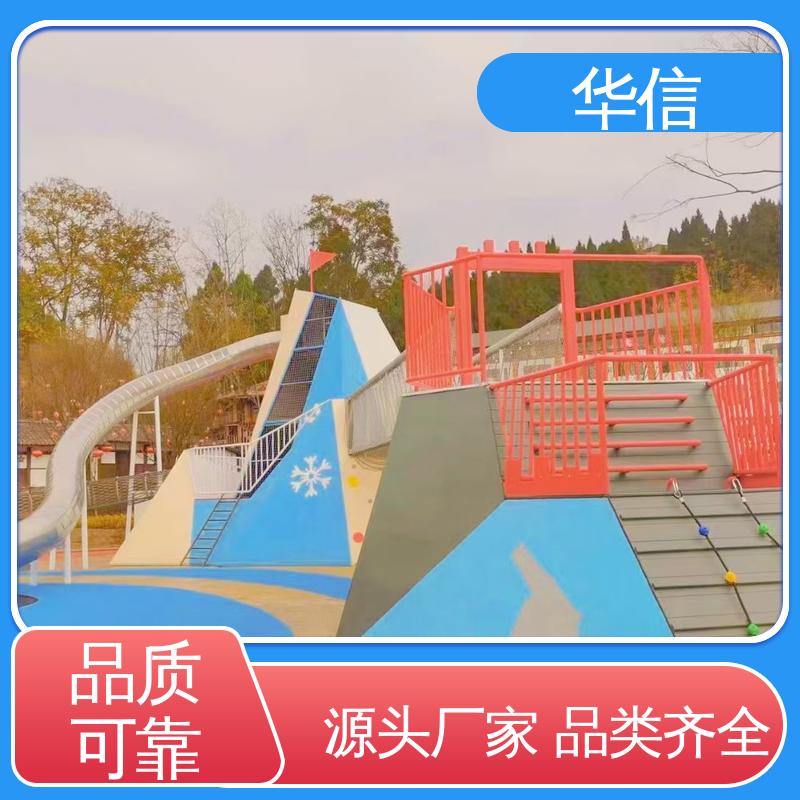 华信 免费策划 室内儿童游乐设备 实惠好用 个性化设计 高端大气