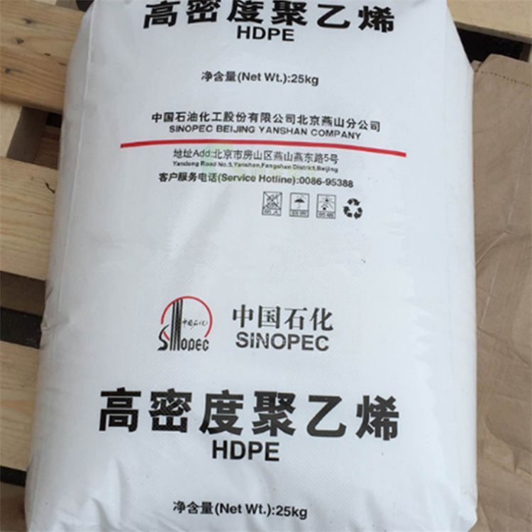 HDPE 8300B 燕山石化 耐老化 耐磨 耐应力开裂 防潮 容器 塑料瓶