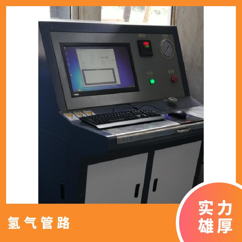 鸿众制造-100MPA氢气管路-氢气硬管气密性技术要求-SUPC