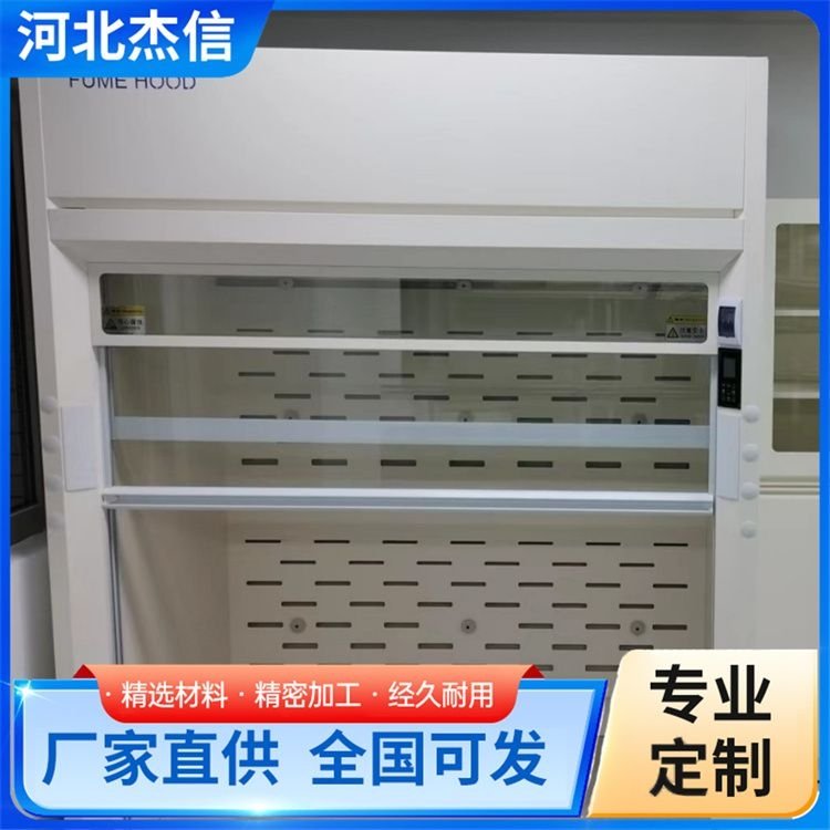 优质通风柜 落地型风柜排风设备 规格齐全 品质过硬