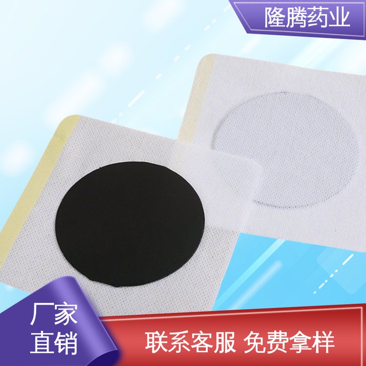 膏药贴 源头工厂 正品男女戒烟贴 现货批发品牌授权