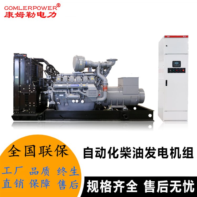 静音柴油发电机 节能环保动力强劲 商场酒店工业应急 发货速度快
