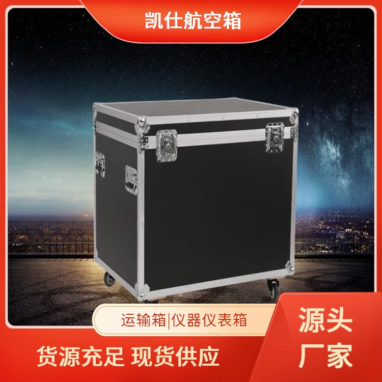 凯仕航空箱 拉杆式电子产品箱 收纳储存 尺寸定做