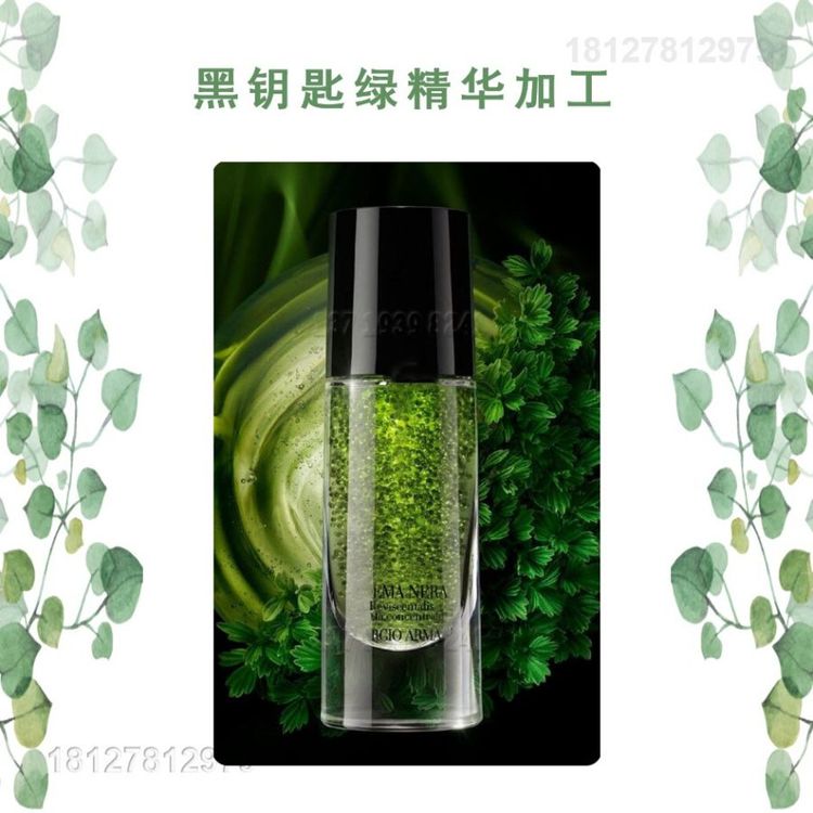 黑钥匙绿精华加工至臻焕颜浓缩植萃精华品牌同款内料紧致亮肤