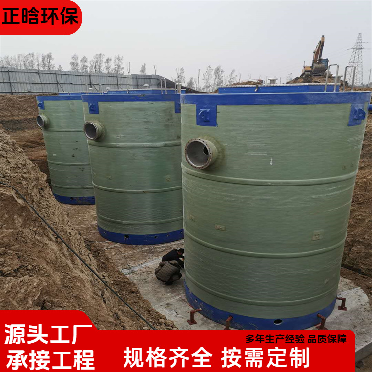 正晗 厂家 一体化预制式泵站 性能稳定效率高 按需定制