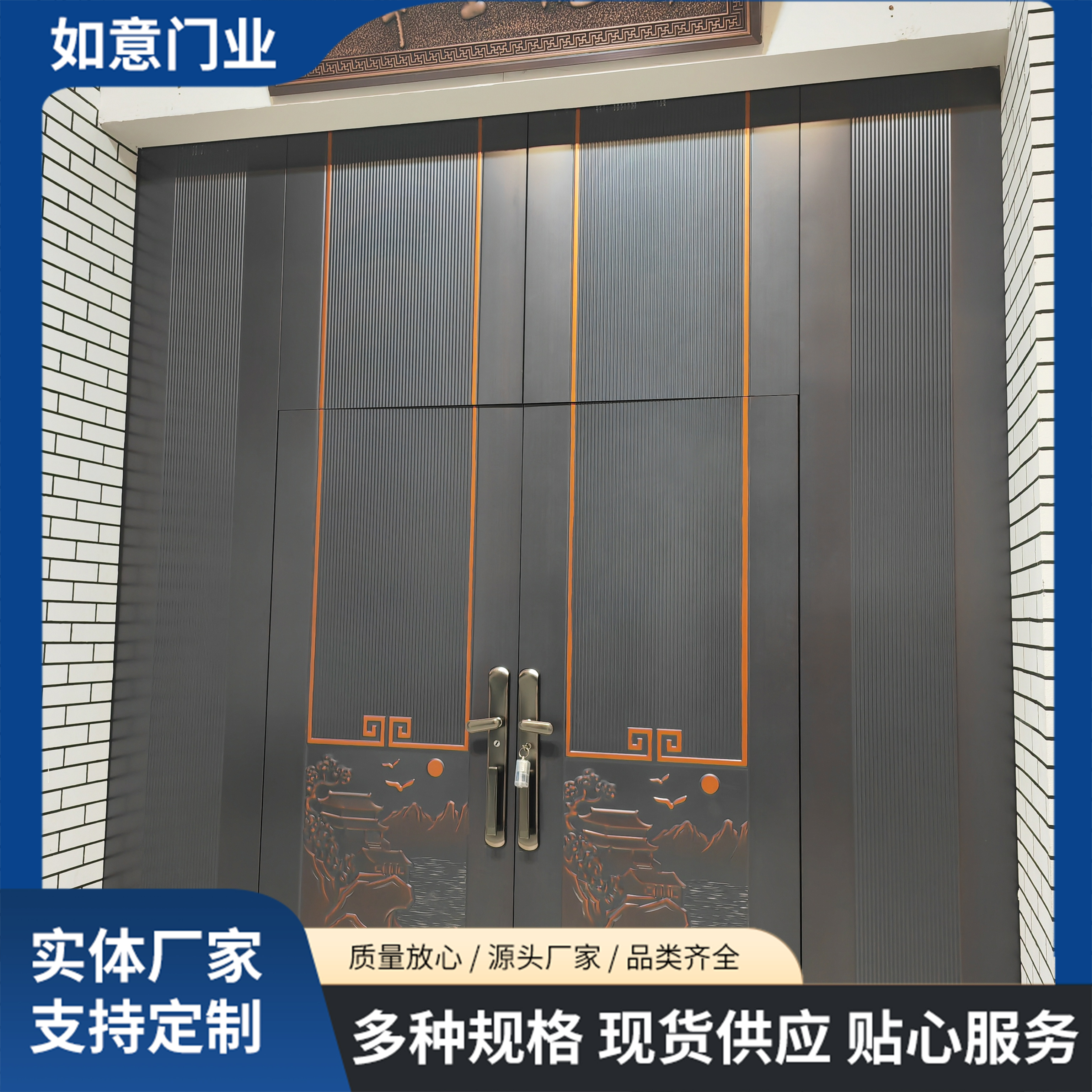 别墅庭院门 全机制双包铁艺大门 新中式简约风自建房入户门 如意