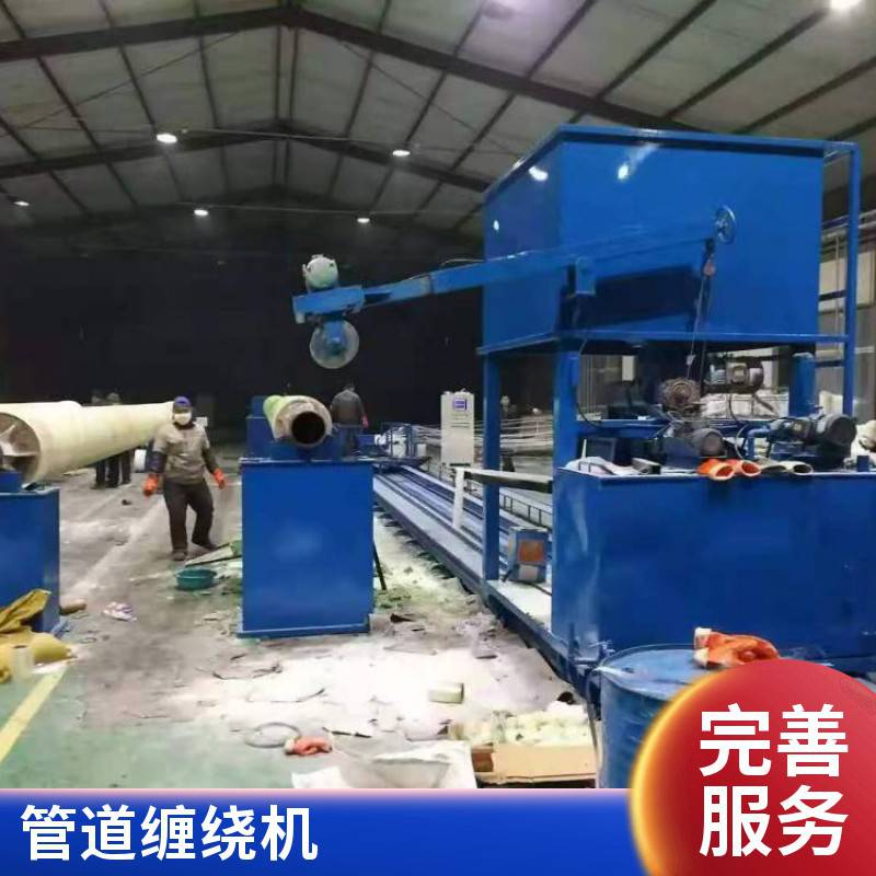 晟科 玻璃钢纤维缠绕机 卧式缠绕设备 缠绕拉挤一体成型设备 多种规格