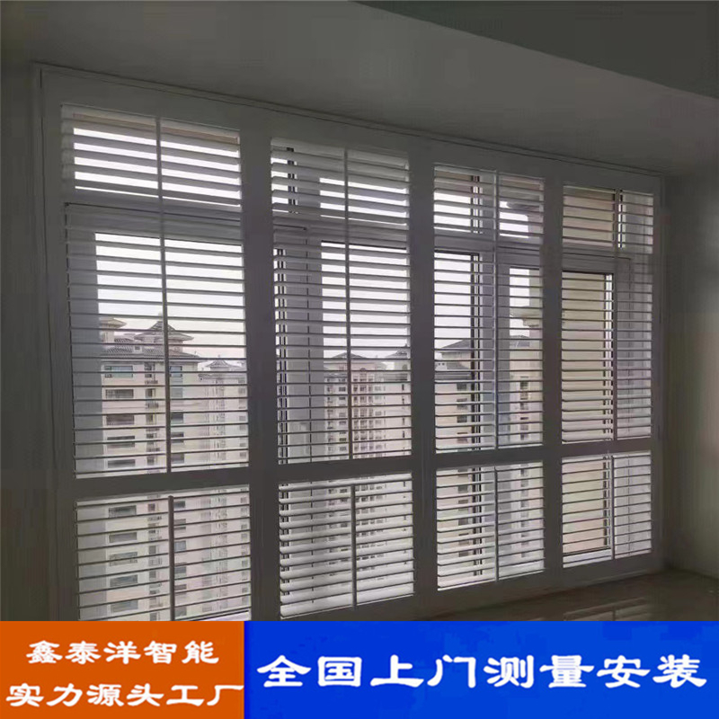办公室遮阳窗帘 电动工程卷帘 学校 酒店 办公楼百叶帘 铝合金百叶窗