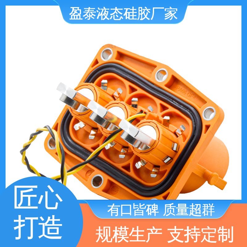 盈泰 注塑厂家加工定制 电动汽车液态硅胶包塑胶产品 交货快
