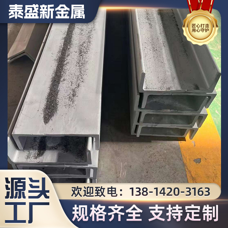 泰盛新金属 201不锈钢激光切割加工 400镜面不锈钢材造型定制