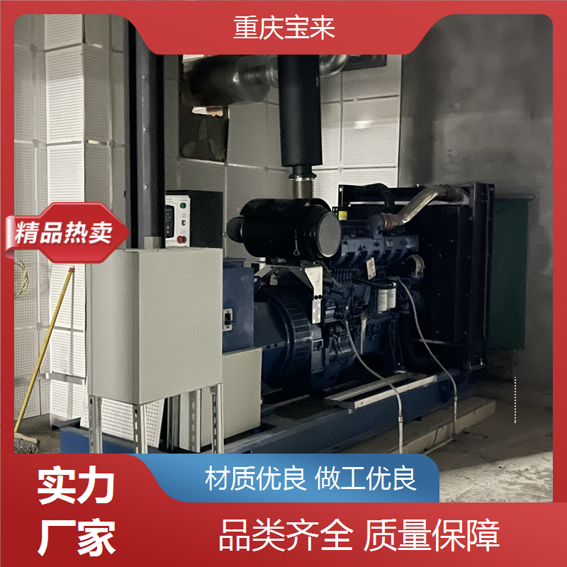 发电机厂家 应急备用电源 潍柴 电压稳定 宝来发电设备