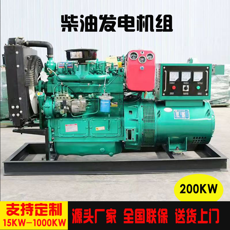50kw柴油发电机 超市/医院/学校备用 大型无刷
