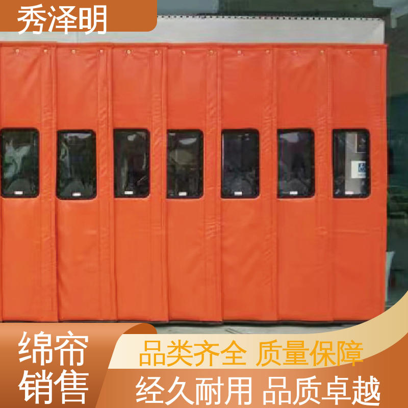 秀泽明企业 品类可选 透明防风沙 四季可通用 加厚棉帘