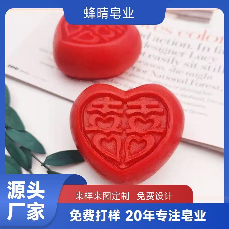 蜂晴皂业 洗发皂ODM贴牌 控油配方 健身房会员礼
