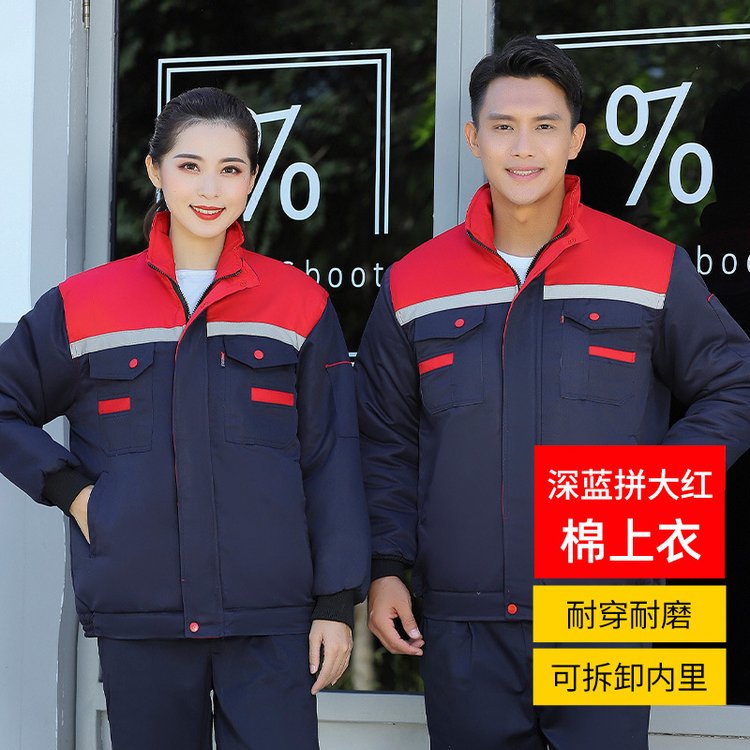 海源依尚男士冬季棉服夹克 冬装棉袄定做可加厚保暖劳保服批发厂