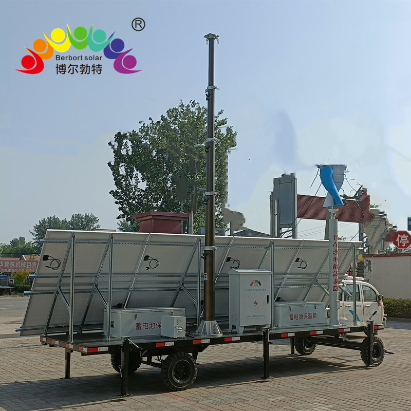 移动式牵引车风光互补离网发电系统 太阳能监控供电系统博尔勃特