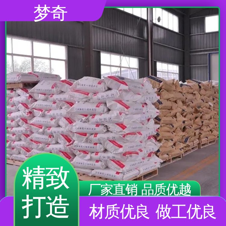 质量稳定 效果好的第四代水产诱食剂 DMPT采购 梦奇