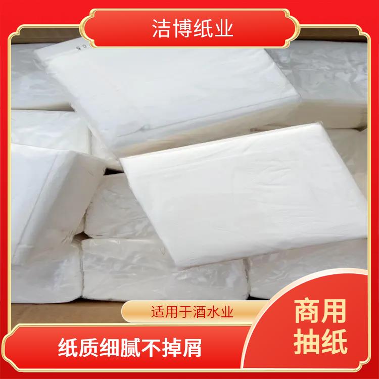 洁博纸业 适用于娱乐业 抽纸定制 经济实惠酒 店直供