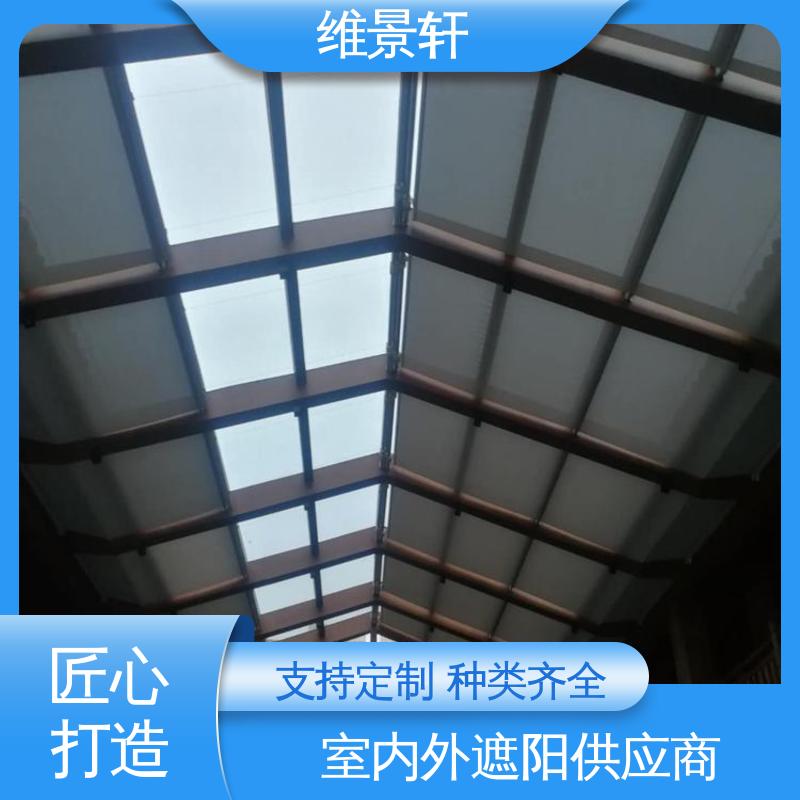 维景轩 FTS电动天棚帘 窗户遮阳帘卷帘 材质易清洁 支持安装定做