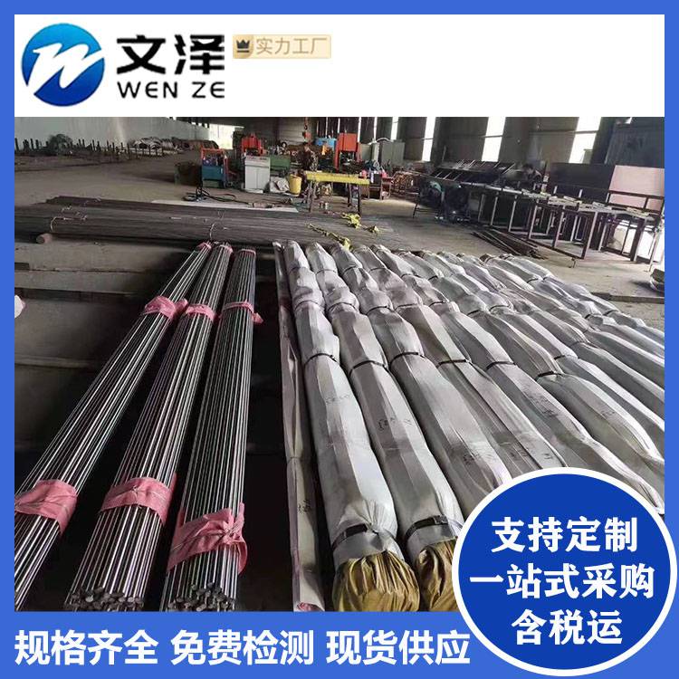 431/420不锈钢 高强度黑皮棒直径20-300mm可切割