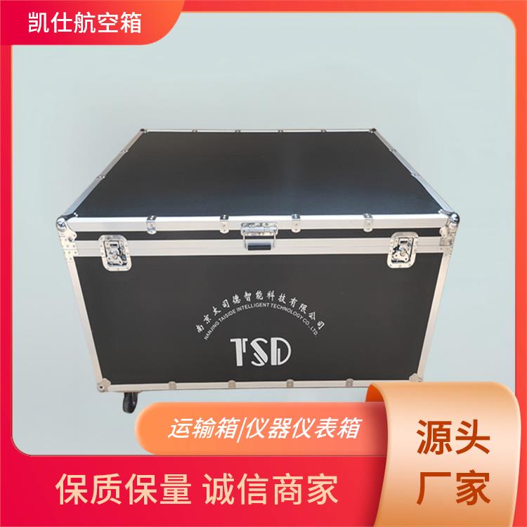 铝合金航空箱 手提式音响器材箱 科学大容量 尺寸定做