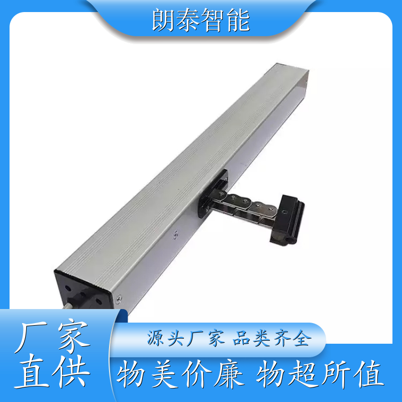 朗泰智能 中悬窗 链条开窗机 构造简单阻碍小 低噪声性能稳定