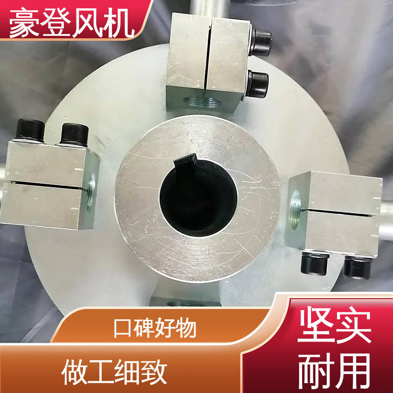 豪登 铝合金空腹机翼型风机 传动效高 可定制 能源