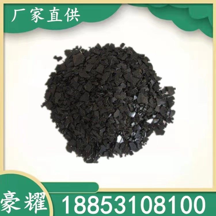 豪耀 褐煤蜡 8002-53-7 深褐色块状 光亮剂 25KG起订