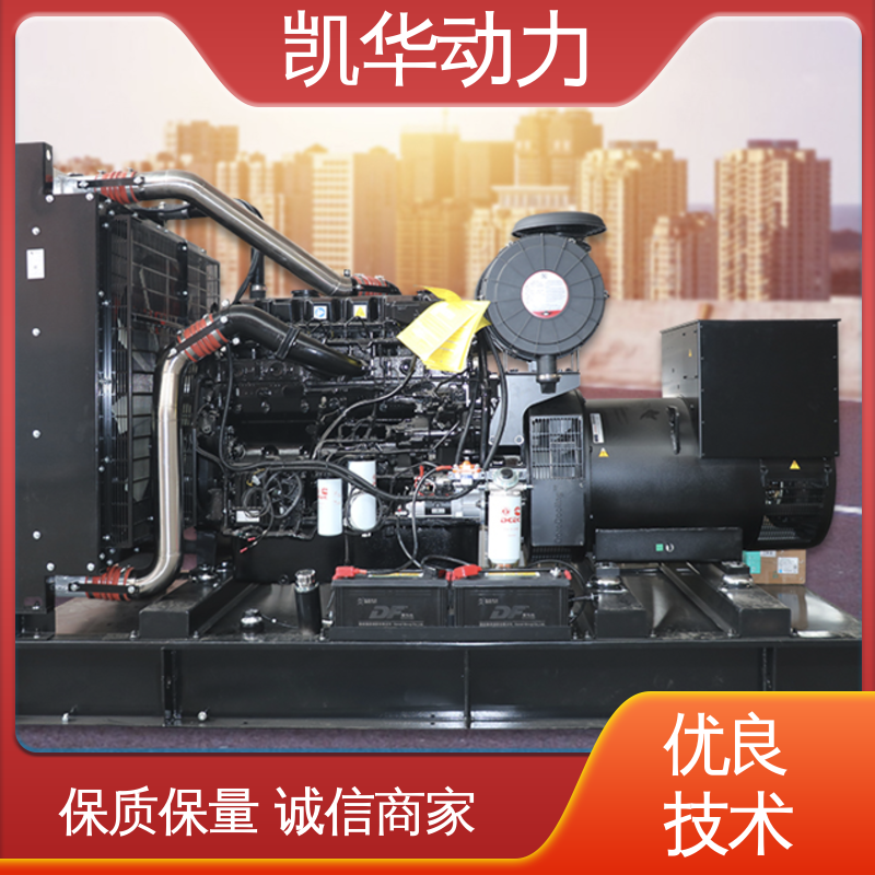 OEM授权 一键启动 物流配送及时 400kw康明斯配凯华（开架）