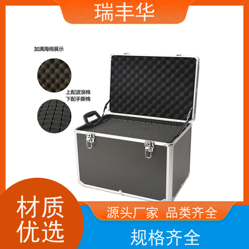 瑞丰华 品质保证 铝合金工具箱 五金配件 耐磨损 重量轻