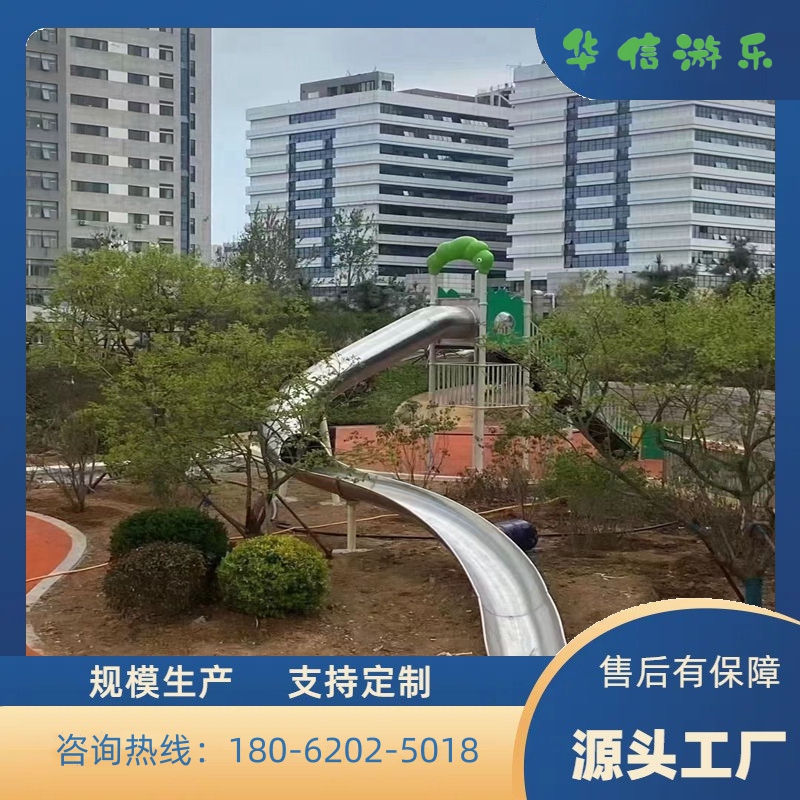 户外不锈钢滑梯 钻洞穿越攀爬隧道 儿童非标无动力攀爬设施