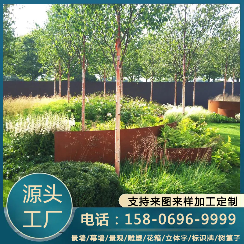 耐候钢树池 Q235NH红锈板 锈色钢板花池树圈款式 来图定制