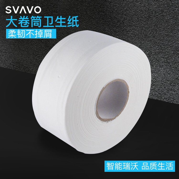 洗手间卫生纸大卷纸酒店专用商用家用实惠装卫生间厕纸V-SD800C