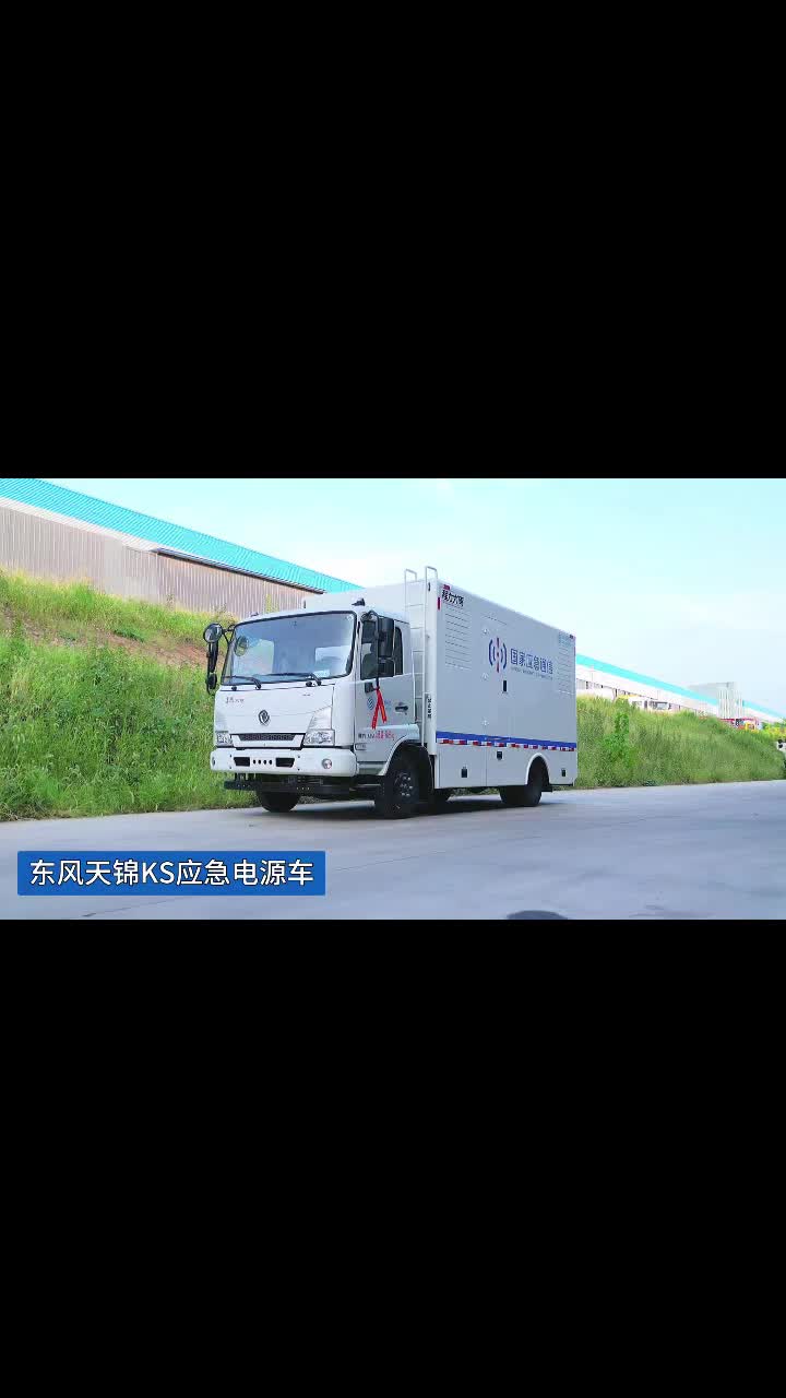 视频