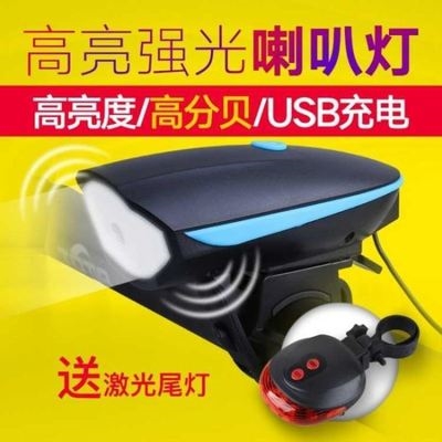自行车灯车前灯灯泥板G滑步车夜行挡照明灯彩Y灯后配件气嘴灯甩。