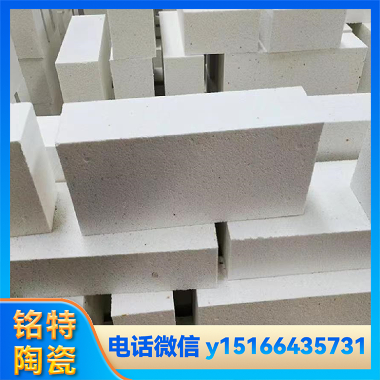 氧化铝空心球砖 耐高温轻质耐火材料 保温性好 铭特陶瓷