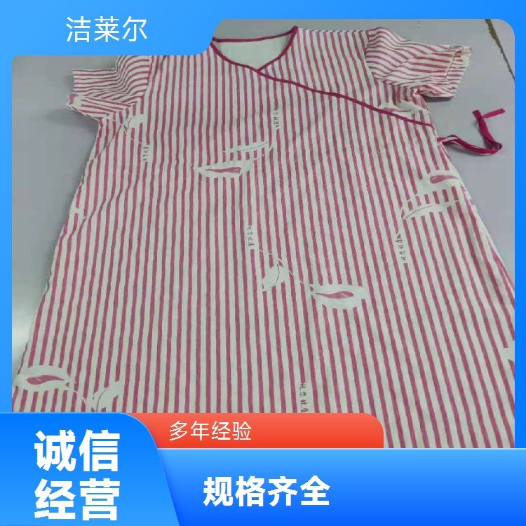 病号服 洁莱尔 纯棉材质经久耐用可靠全国发货