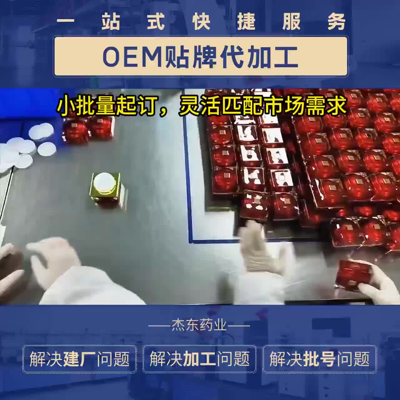 视频
