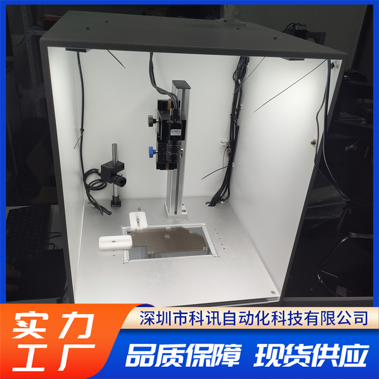 科讯自动化尺寸检测设备 光学分选机 在线检测