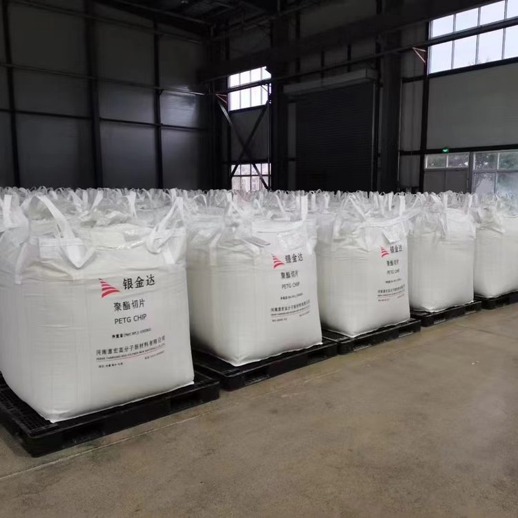SABIC 沙伯基础 PC EXL1484T 聚碳酸酯 硅氧烷共聚物 耐寒级 应用范围广