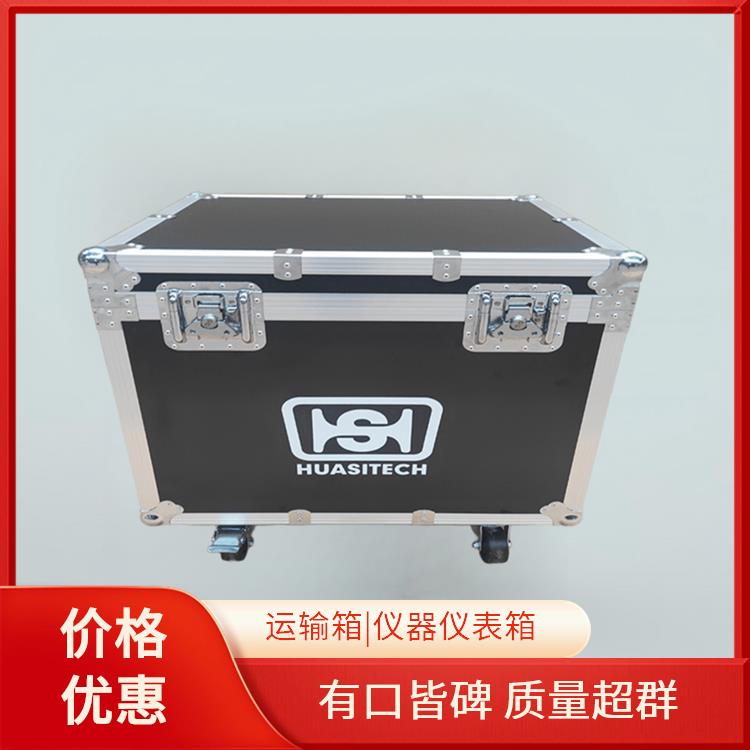 铝制航空箱 便携式包装运输箱 科学大容量 尺寸定做