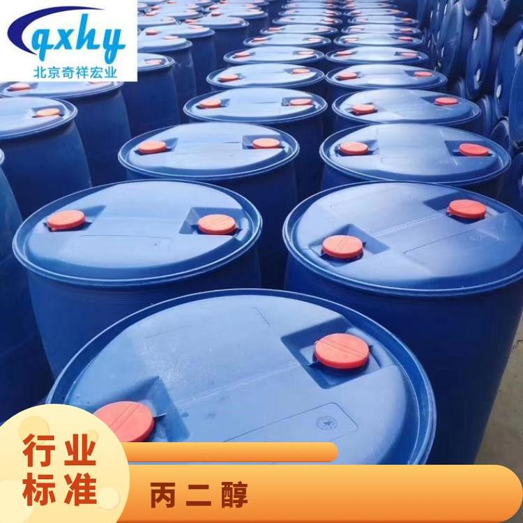 奇祥宏业1,2-丙二醇透明粘性液体化工能源用品