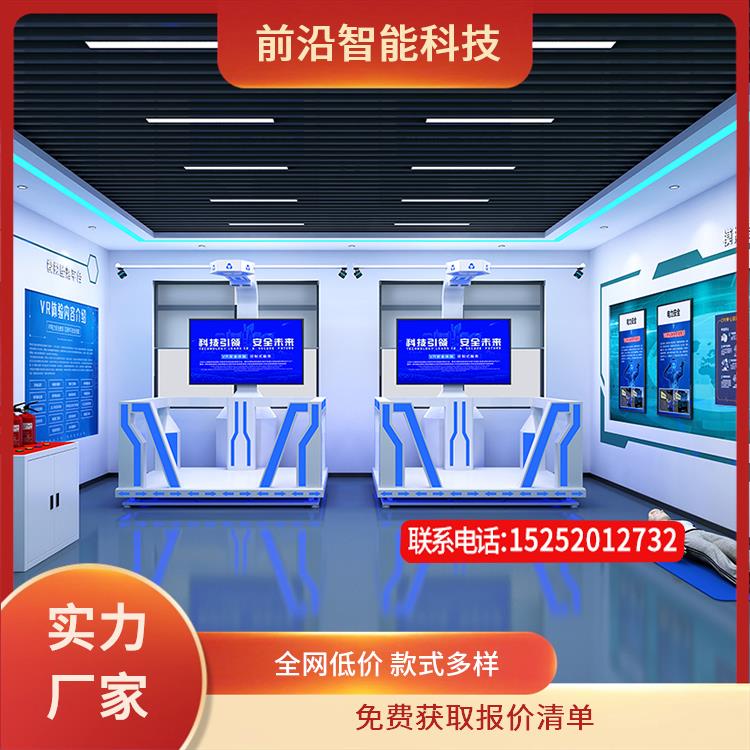 智慧触电体 验 电力违章隐患排查 外伤急救体验系统 全国联保 保质保量