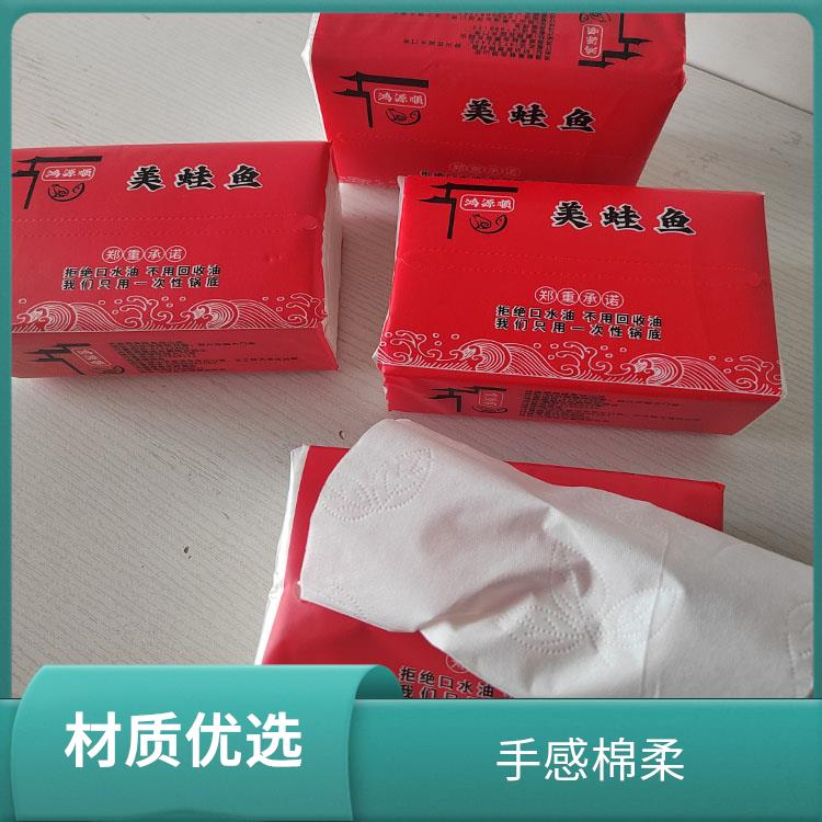 抽纸巾 支持定制多种尺寸 适用于酒水业 洁博纸业 纸质细腻柔软舒适