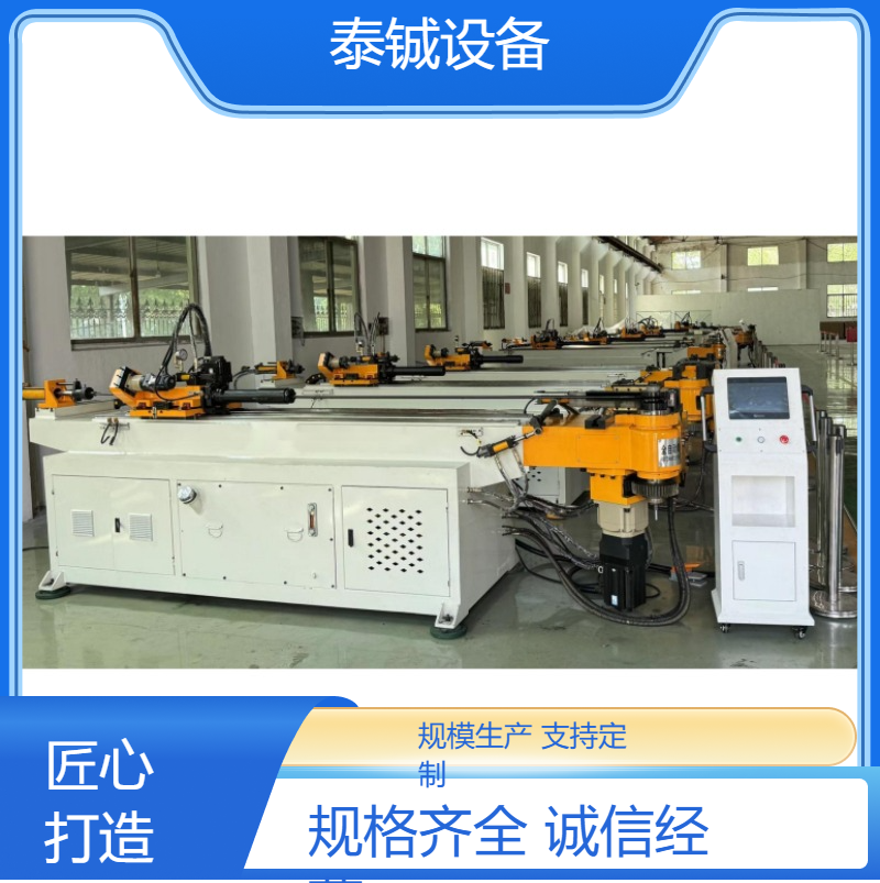 泰铖品牌DW38CNC-2A-1S弯管机 液压拉弯设备 自动2000mm